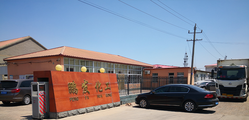 https://c251.goodao.net/company-history/