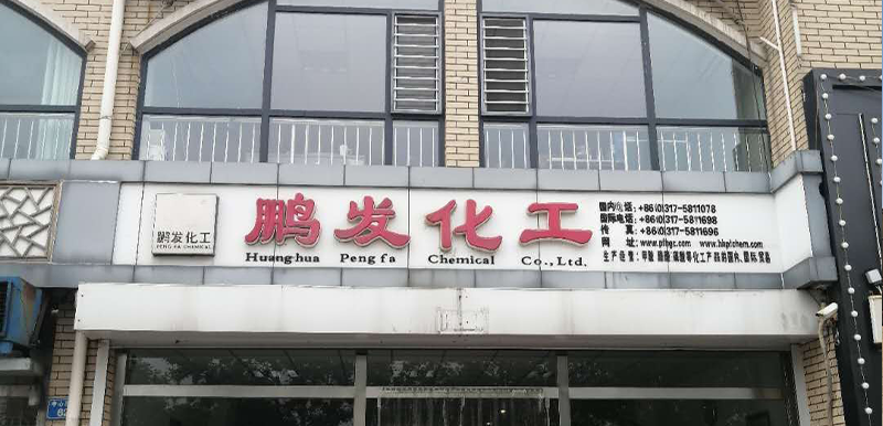 https://c251.goodao.net/company-history/